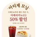 모닝오피스 이미지
