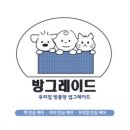 완산방-6 네이버블로그