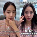 톱스타성형외과 | 육지담 성형외과 '상담실장' 변신, 직접 시술까지 받은 근황 화제