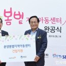 월드비전지역아동센터 이미지