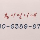 홍시언니네 이미지