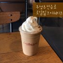#투썸플레이스 추천메뉴_ 로얄밀크티쉐이크(가격&amp;칼로리)