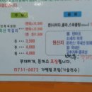호호수제돈까스 이미지