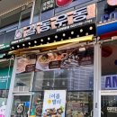 꽃마을로4 이미지