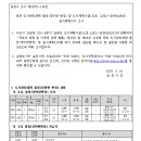 소로3-64 이미지