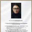 초이투어