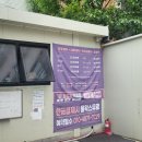 거성자동차외형복원