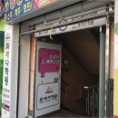 교방동119 이미지