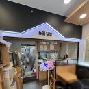 논꽃김밥