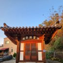 목계성황당 이미지