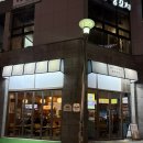 큐슈방 - 마포구 독막로3길 18 | 큐슈방 원흥점 방문 후기｜모츠나베, 게내장볶음소바, 사시미까지