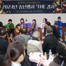 진안군장애인종합복지관 이미지