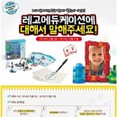 스토리에듀케이션 네이버블로그