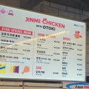 3349 | 수원 통닭거리 맛집 바삭한 진미통닭 평일 웨이팅 없이 먹은 후기