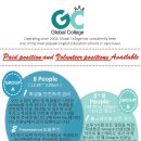 대한민국 정부 인정 봉사활동 "Global College 진주 캠프" Volunteer or Part time position 이미지