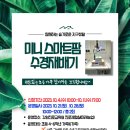 속초교육문화관 이미지