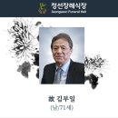 2월 26일(월) 오늘은 막걸리와 관련된 이야기 이미지