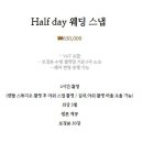 유메이크업살롱 이미지