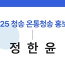 쌍효각 이미지