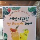 엔플랜