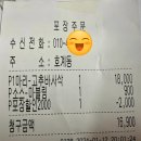 굽네치킨호계점 이미지