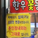 (주)넙띠기 네이버블로그