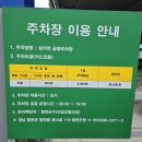 오일시장 체육공원 이미지