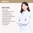 최윤정치과의원 이미지