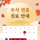 척봄한의원 이미지