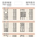 중화요리 이미지