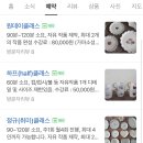 원데이픽