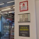 드림삼성약국 이미지