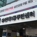 창신제3동주민센터 이미지