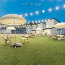 고잉스테이풀빌라 | 고잉스테이 풀빌라 아이와 물놀이하기 딱 좋은 곳