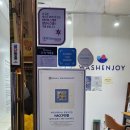 워시엔조이부천 이미지