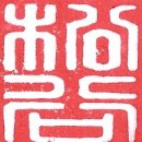 신화의 나라 코리아 이미지