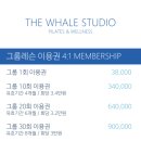더필라테스스튜디오 네이버블로그