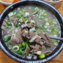 장기식당
