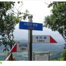 삼모산 등산로 Daum카페