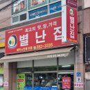 병영분식 이미지