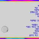 동그라미 - 안산시 단원구 비룰길 61-12 | 동그라미