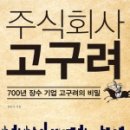 우리들 주식회사