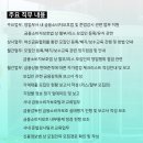 비엠더블유파이낸셜서비스코리아 | 비엠더블유파이낸셜서비스코리아 채용, Sales, Partner Management 인턴 모집 BMW