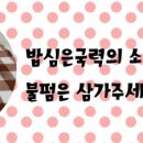 북가좌1동주민센터 이미지