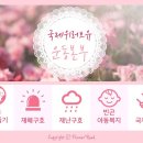 (유)국제자원환경 이미지