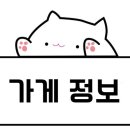 원남로-9 네이버블로그
