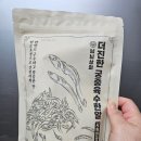 주식회사 감동푸드