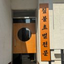 구이역구의역 이미지