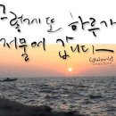 해피환희