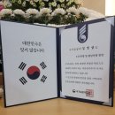 26 - 144 - 2,377호 선양행사 (故 김 정 삼 님) 이미지